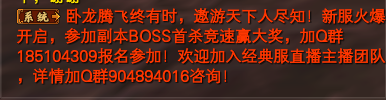 《完美世界》11月5日更新公告 · 配图