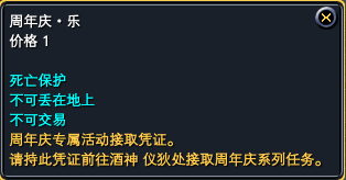 巡游使者·二虎：任务之“快”字篇 · 配图