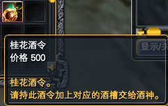 巡游使者·二虎:任务之“乐”字篇 · 配图
