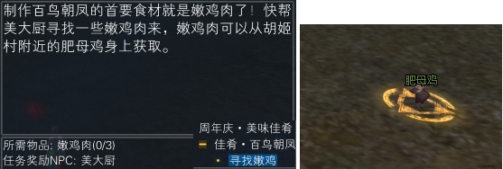 巡游使者·二虎：任务之“快”字篇 · 配图