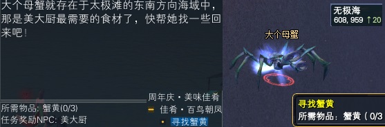 巡游使者·二虎：任务之“快”字篇 · 配图