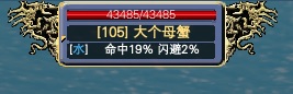 巡游使者·二虎：任务之“快”字篇 · 配图