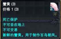巡游使者·二虎：任务之“快”字篇 · 配图