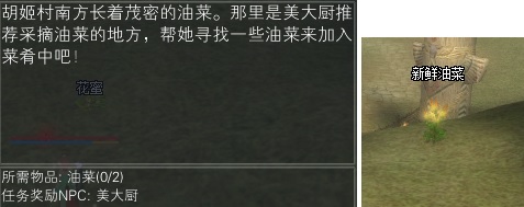 巡游使者·二虎：任务之“快”字篇 · 配图