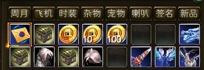 《完美世界》1月7日更新公告 · 配图