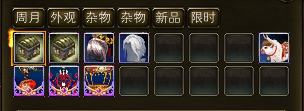 《完美世界》2月4日更新公告 · 配图