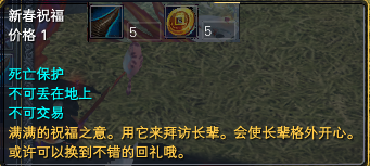 《完美世界》2月4日更新公告 · 配图