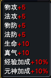 年货贩子处可兑换物品及兑换数量一览 · 配图