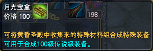 年货贩子处可兑换物品及兑换数量一览 · 配图