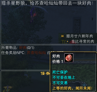 2021年春节 每日任务赏析 · 配图