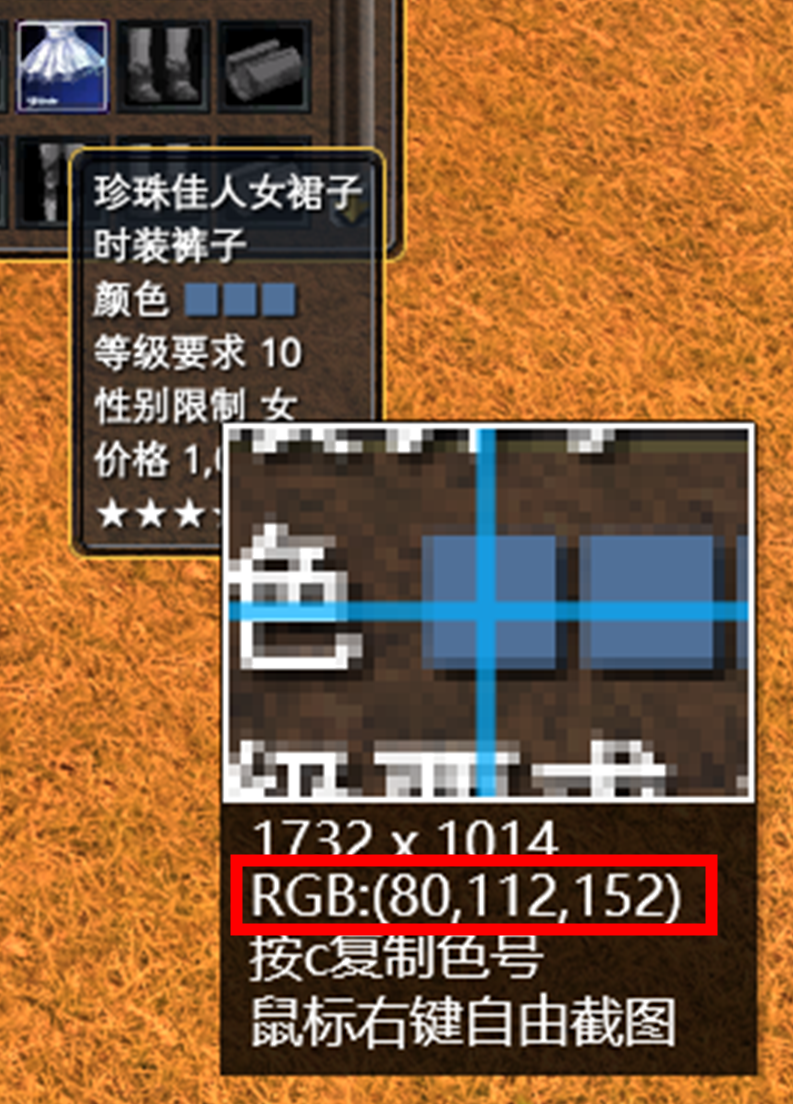 【转载】【技术帖】：看懂时装色板 · 配图