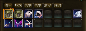 《完美世界》3月11日更新公告 · 配图