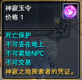 跨服副本开启 · 配图