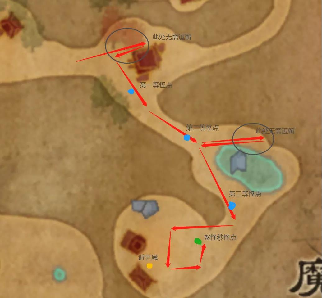 教你怎么浪的飞起:99魔域桃源副本傻瓜式拉怪解析 · 配图