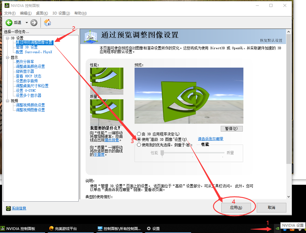 关于64位客户端的问题解答 · 配图