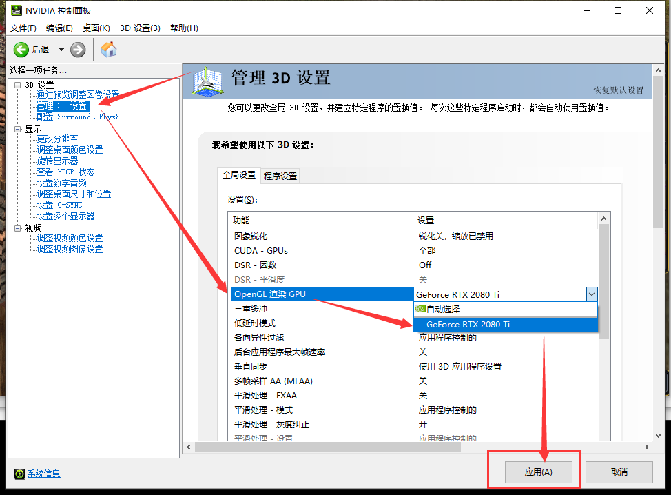 关于64位客户端的问题解答 · 配图