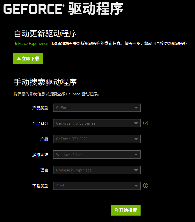 关于64位客户端的问题解答 · 配图