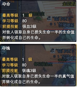 妖精宠物技能一览、伤害数据一览 · 配图