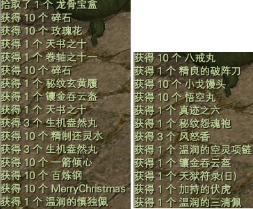 龙令抽奖，能抽到什么好东西？ · 配图
