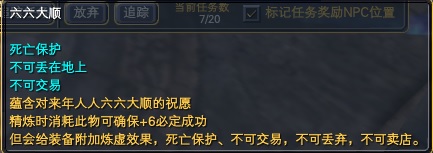 经典版装备炼虚是个什么鬼？ · 配图