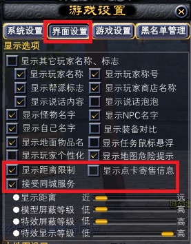 《完美世界》4月22日更新公告 · 配图