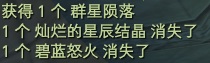 修真：天仙&魔尊详解 · 配图