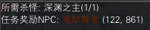 修真：天仙&魔尊详解 · 配图
