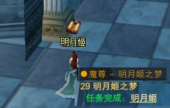 修真：天仙&魔尊详解 · 配图