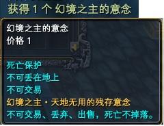 修真：天仙&魔尊详解 · 配图