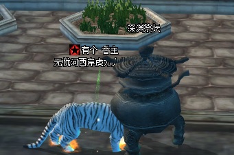 修真：天仙&魔尊详解 · 配图