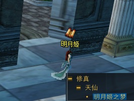 修真：天仙&魔尊详解 · 配图