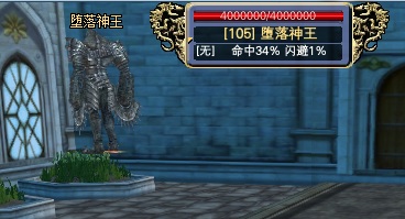 修真：天仙&魔尊详解 · 配图