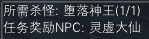 修真：天仙&魔尊详解 · 配图