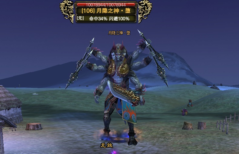 月隐之神·堕怎么开出来？ · 配图