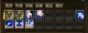 《完美世界》5月27日更新公告 · 配图