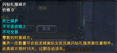 《完美世界》5月27日更新公告 · 配图