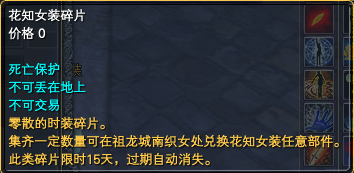《完美世界》5月27日更新公告 · 配图