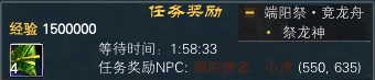 2021年端午节任务活动攻略 · 配图