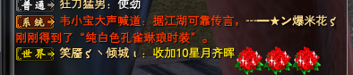 织女散金活动的一些八卦以及碎碎念念~ · 配图