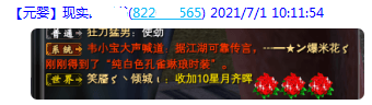 织女散金活动的一些八卦以及碎碎念念~ · 配图