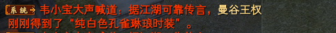 织女散金活动的一些八卦以及碎碎念念~ · 配图