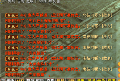 织女散金活动的一些八卦以及碎碎念念~ · 配图