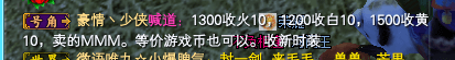织女散金活动的一些八卦以及碎碎念念~ · 配图