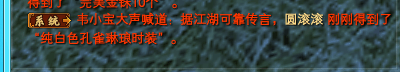 织女散金活动的一些八卦以及碎碎念念~ · 配图