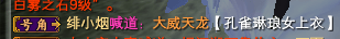 织女散金活动的一些八卦以及碎碎念念~ · 配图