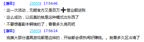 织女散金活动的一些八卦以及碎碎念念~ · 配图