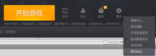 游戏报错：加载建筑失败，程序即将退出！怎么解决？ · 配图