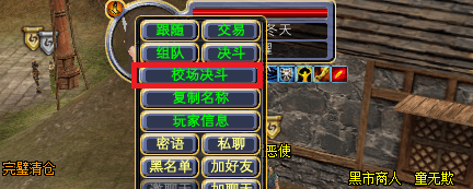 《完美世界》7月15日更新公告 · 配图