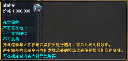 《完美世界》7月15日更新公告 · 配图