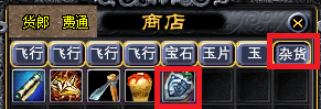 《完美世界》7月15日更新公告 · 配图